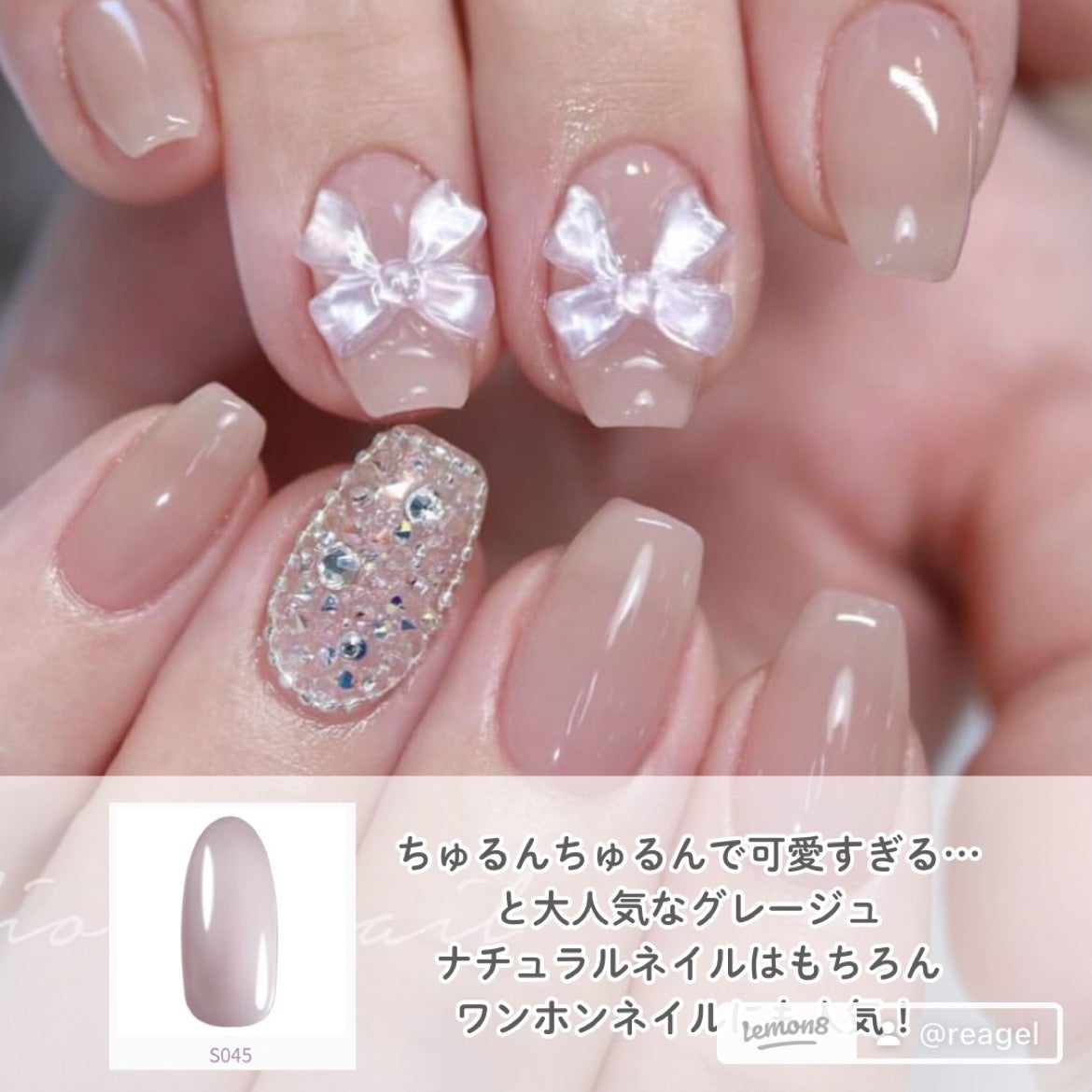 リアジェル on LIPS 「トレンドのちゅるん!とカラーちゅるちゅるカラーは塗り心地が重要..」(3枚目)