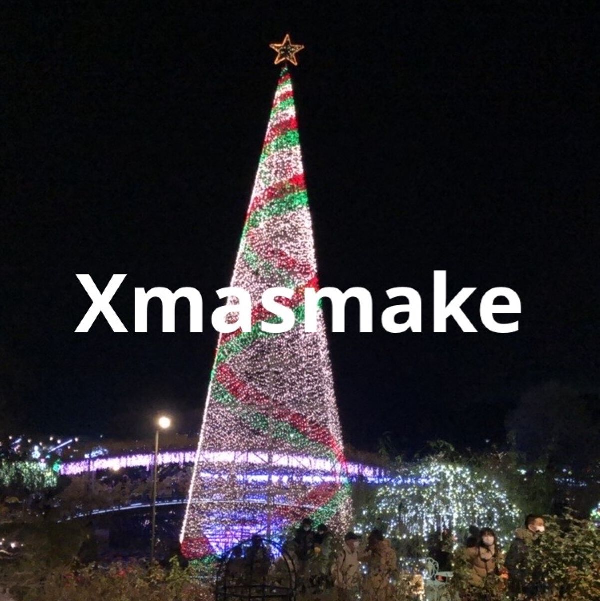 RMK グロースティック/RMK/スティックハイライトを使ったクチコミ（1枚目）