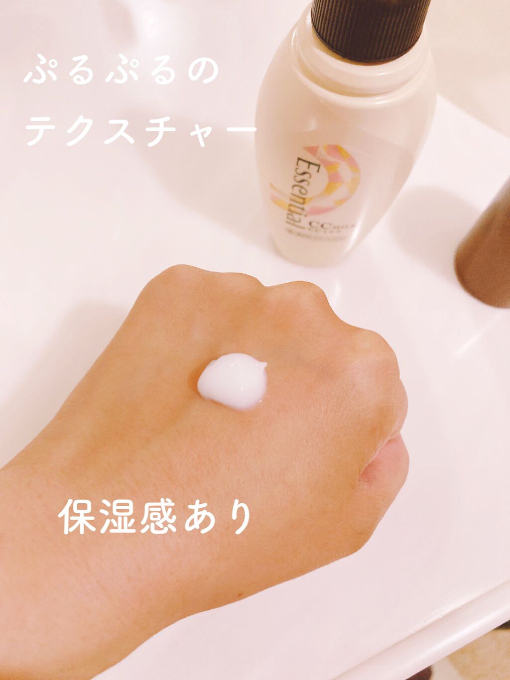 CCミルク/エッセンシャル/ヘアミルクを使ったクチコミ(2枚目)