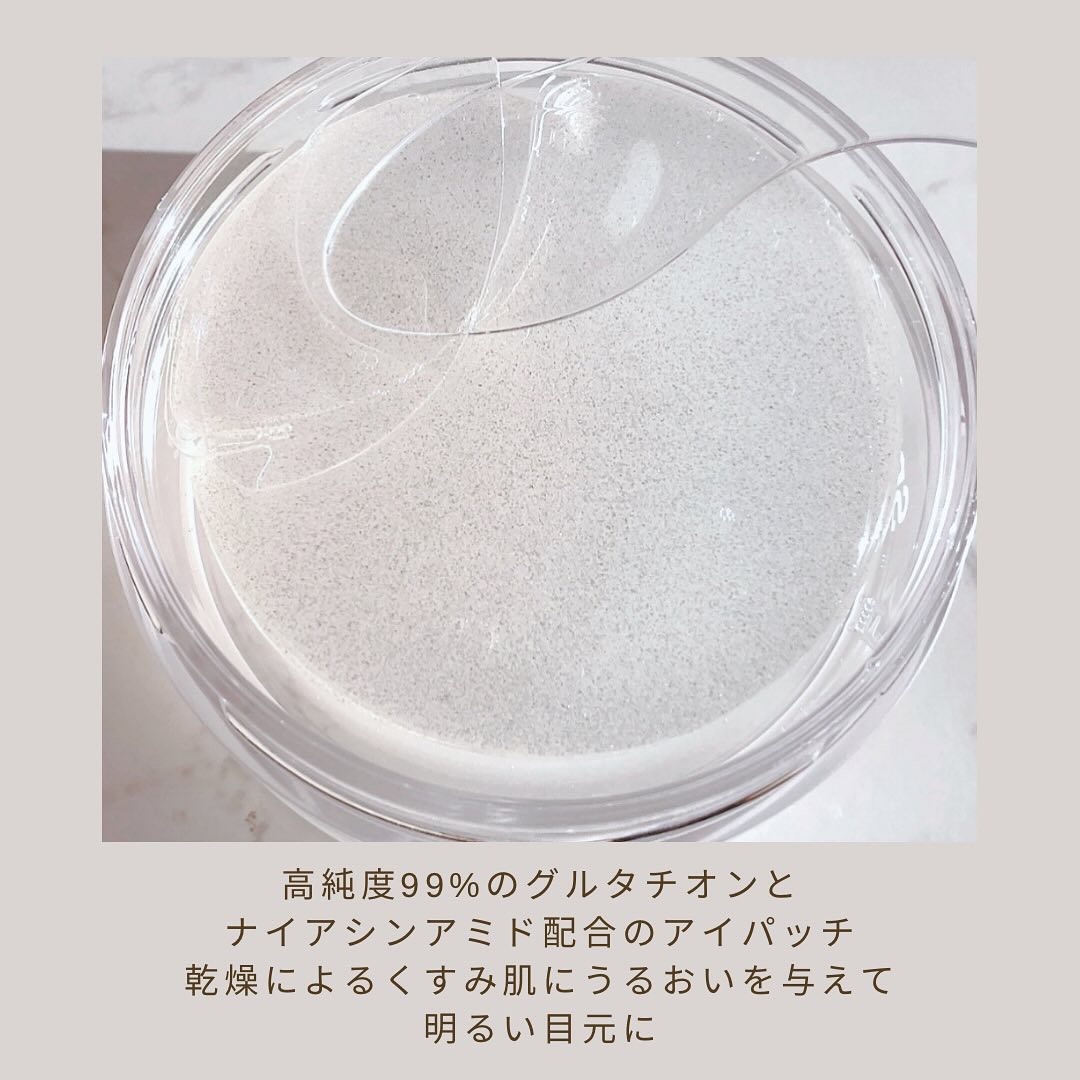 グルタチオンダークゼロトーニングパッチ/SNP/アイケア・アイクリームを使ったクチコミ（3枚目）