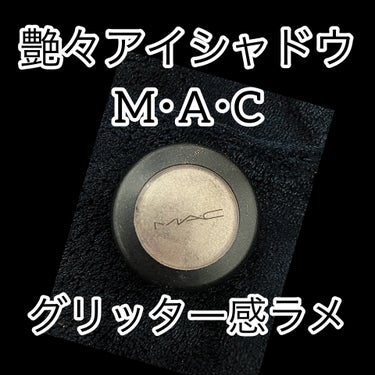 M・A・C
エクストラ ディメンション アイシャドウ
コートユーグリスニング


お気に入りアイシャドウ。
ラメ好きにはたまらんMACのラメラメきらきらアイシャドウシリーズ。

このコートユーグリスニン