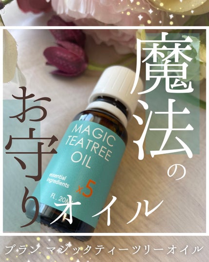 マジックティーツリーオイル/ブラン/フェイスオイルを使ったクチコミ(1枚目)