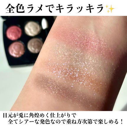 レ キャトル オンブル/CHANEL/アイシャドウパレットを使ったクチコミ(3枚目)