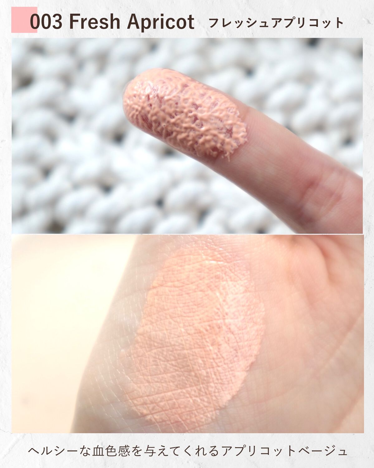 アディクション スキンケアUV タッチアップ クッション ケース/ADDICTION/クッションファンデーションを使ったクチコミ（3枚目）