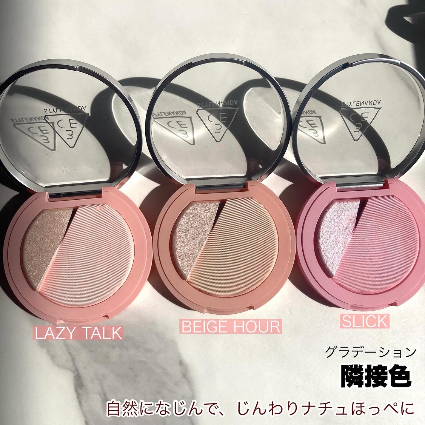 3CE ブラッシュライター/3CE/パウダーチークを使ったクチコミ(3枚目)