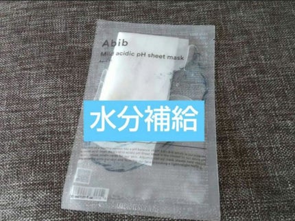 ガムシートマスク アクアステッカー/Abib /シートマスク・パックを使ったクチコミ(9枚目)