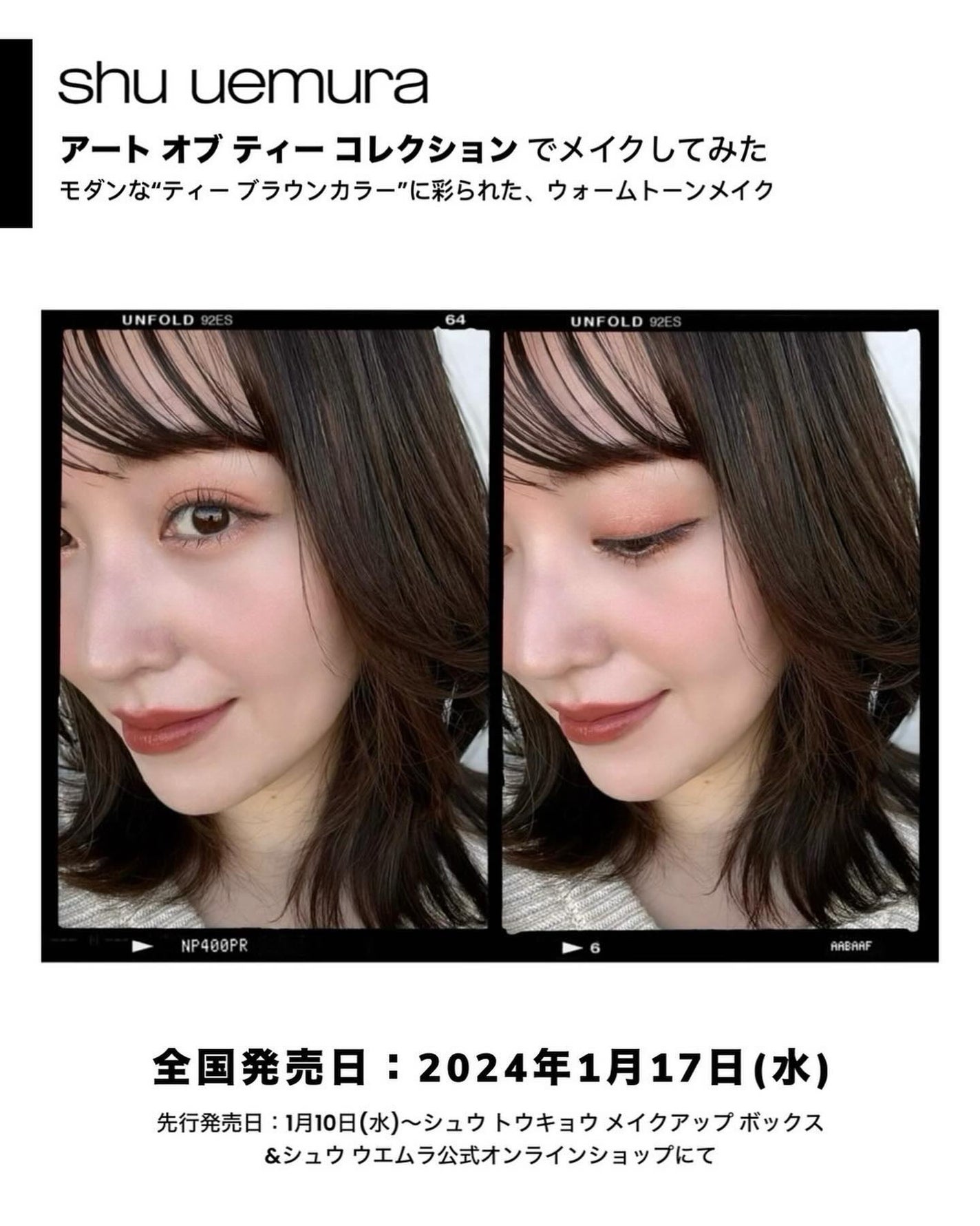 (旧)キヌルージュ クリーム/shu uemura/口紅を使ったクチコミ(6枚目)