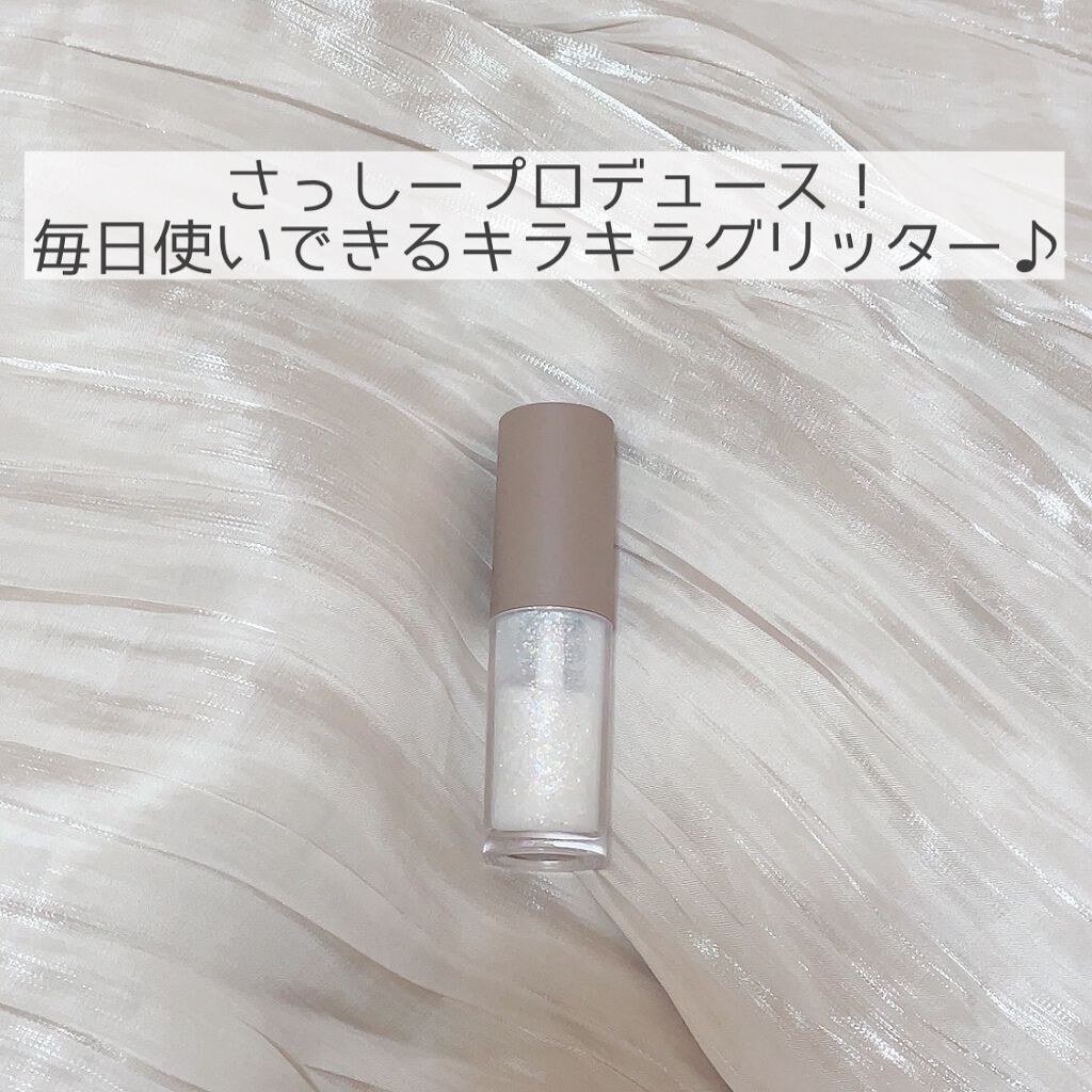 ピックミーアイズグリッター/Ririmew/グリッターを使ったクチコミ（1枚目）