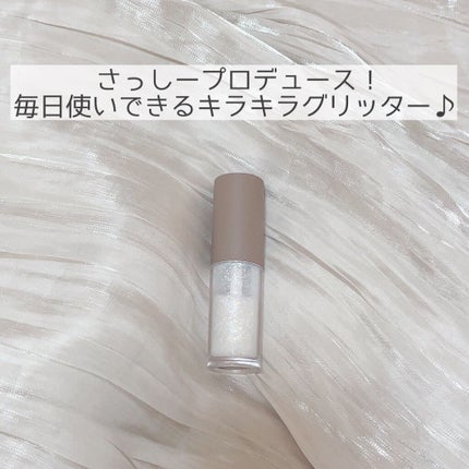 ピックミーアイズグリッター/Ririmew/グリッターを使ったクチコミ(1枚目)