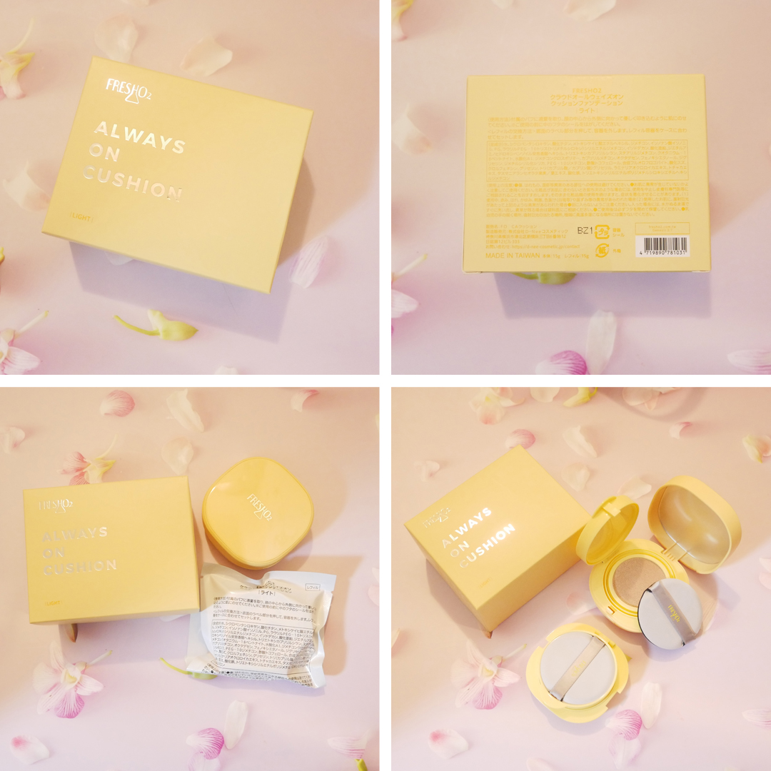クラウドオールウェイズオン クッションファンデ ーション/FRESHO2/クッションファンデーションを使ったクチコミ（2枚目）