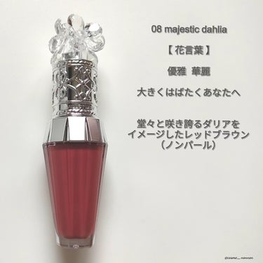 ジルスチュアート　クリスタルブルーム　リップブーケ セラム 09 smoky protea/JILL STUART/リップケア・リップクリームを使ったクチコミ（2枚目）