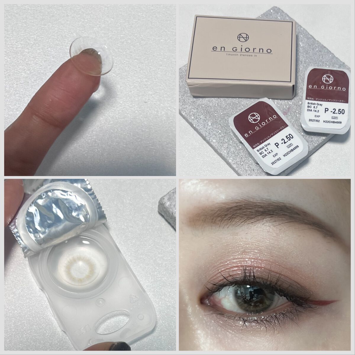 アンジョルノ/COCOBEAUMO/カラーコンタクトレンズを使ったクチコミ(2枚目)