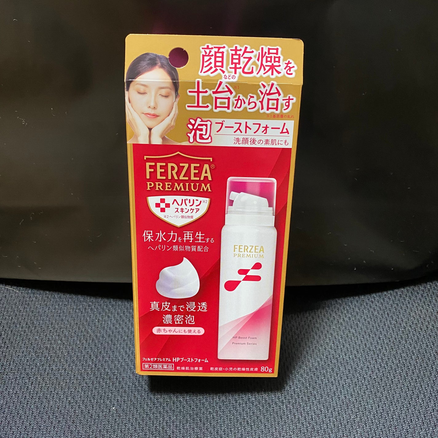 フェルゼアプレミアム 薬用泡の化粧水/フェルゼア/化粧水を使ったクチコミ(1枚目)