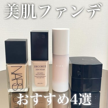 ライトリフレクティング ファンデーション/NARS/リキッドファンデーションを使ったクチコミ（1枚目）