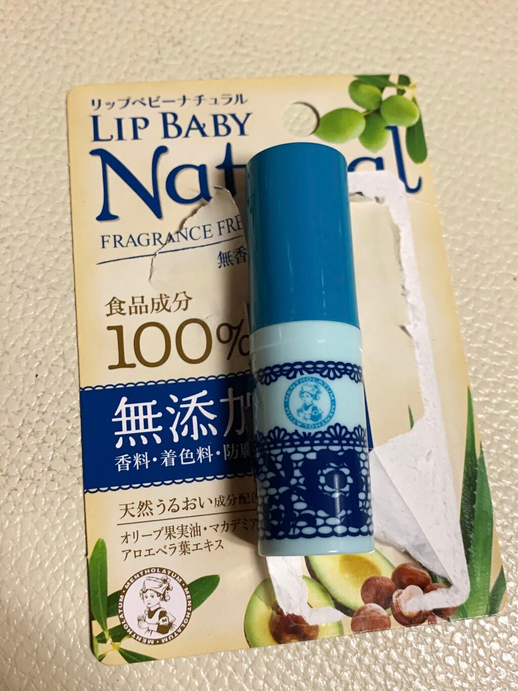 クナイプ ハンドクリーム グレープフルーツの香り/クナイプ/ハンドクリームを使ったクチコミ(7枚目)