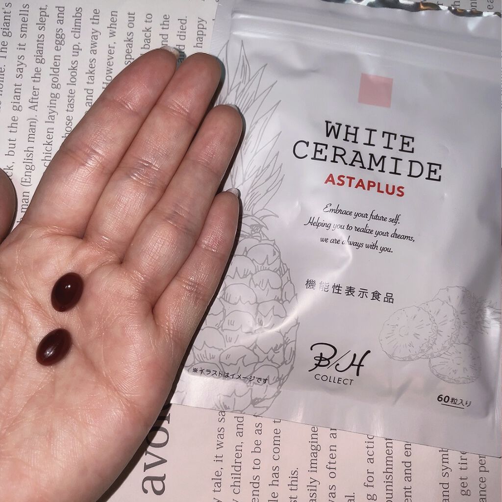 WHITE CERAMIDE ASTAPLUS/B/H COLLECT/美容サプリメントを使ったクチコミ（2枚目）