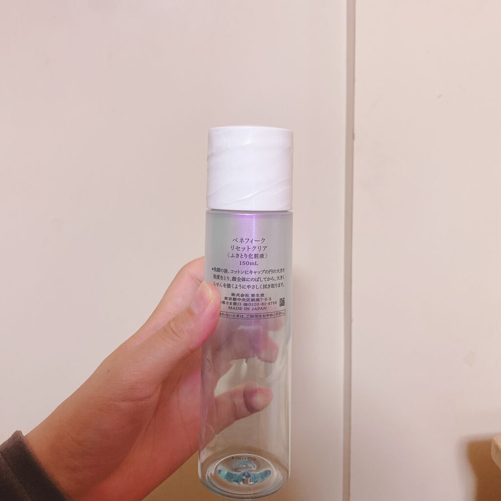 リセットクリアN/BENEFIQUE/化粧水を使ったクチコミ(2枚目)