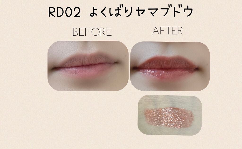 アピュー ジューシーパン スパークリングティント/A’pieu/口紅を使ったクチコミ(3枚目)