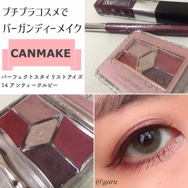 Eyes to Mesmerise/Charlotte Tilbury/ジェル・クリームアイシャドウを使ったクチコミ（1枚目）