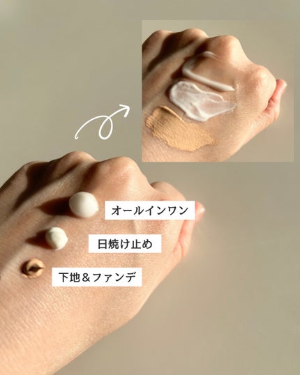 エッセンスセレクトゲル/TOUT VERT/オールインワン化粧品を使ったクチコミ(7枚目)