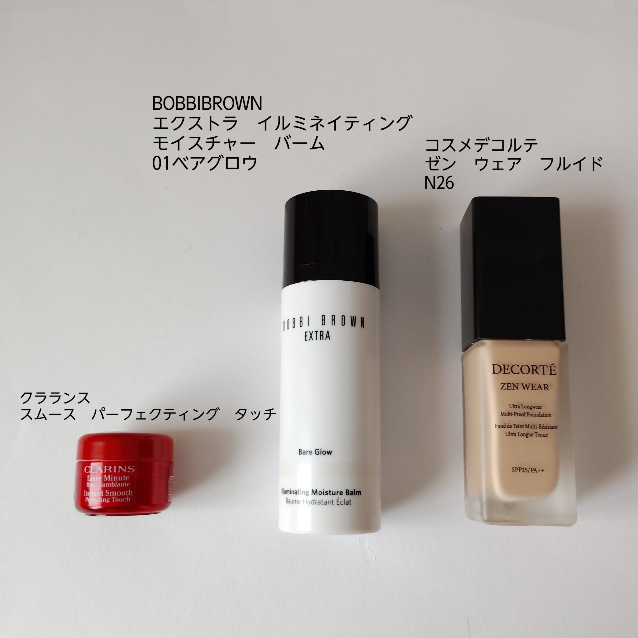 エクストラ イルミネイティング モイスチャー バーム 01 ベアグロウ/BOBBI BROWN/化粧下地を使ったクチコミ（1枚目）