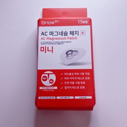 ACマグネシウムパッチ ミニ/スノーツープラス/にきびパッチを使ったクチコミ(1枚目)