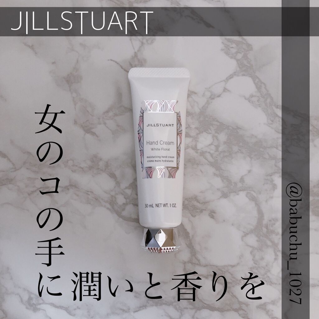 ジルスチュアート ハンドクリーム ホワイトフローラル/JILL STUART/ハンドクリームを使ったクチコミ（1枚目）