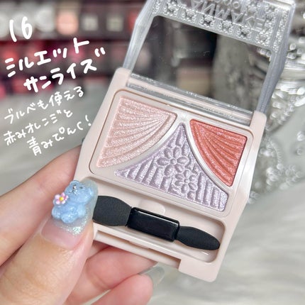 ジューシーピュアアイズ/キャンメイク/アイシャドウパレットを使ったクチコミ(5枚目)