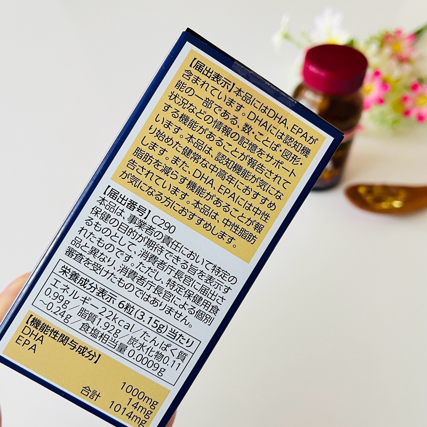 DHA1000S/井藤漢方製薬/健康サプリメントを使ったクチコミ（2枚目）