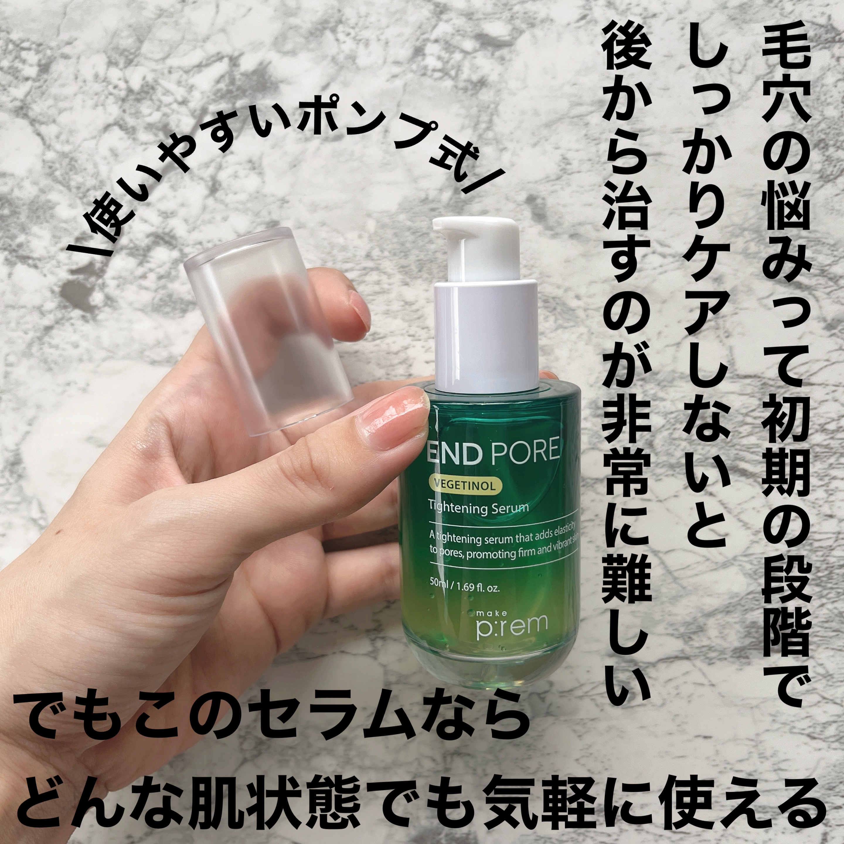 インテカ スージングクリーム/make prem/フェイスクリームを使ったクチコミ（3枚目）