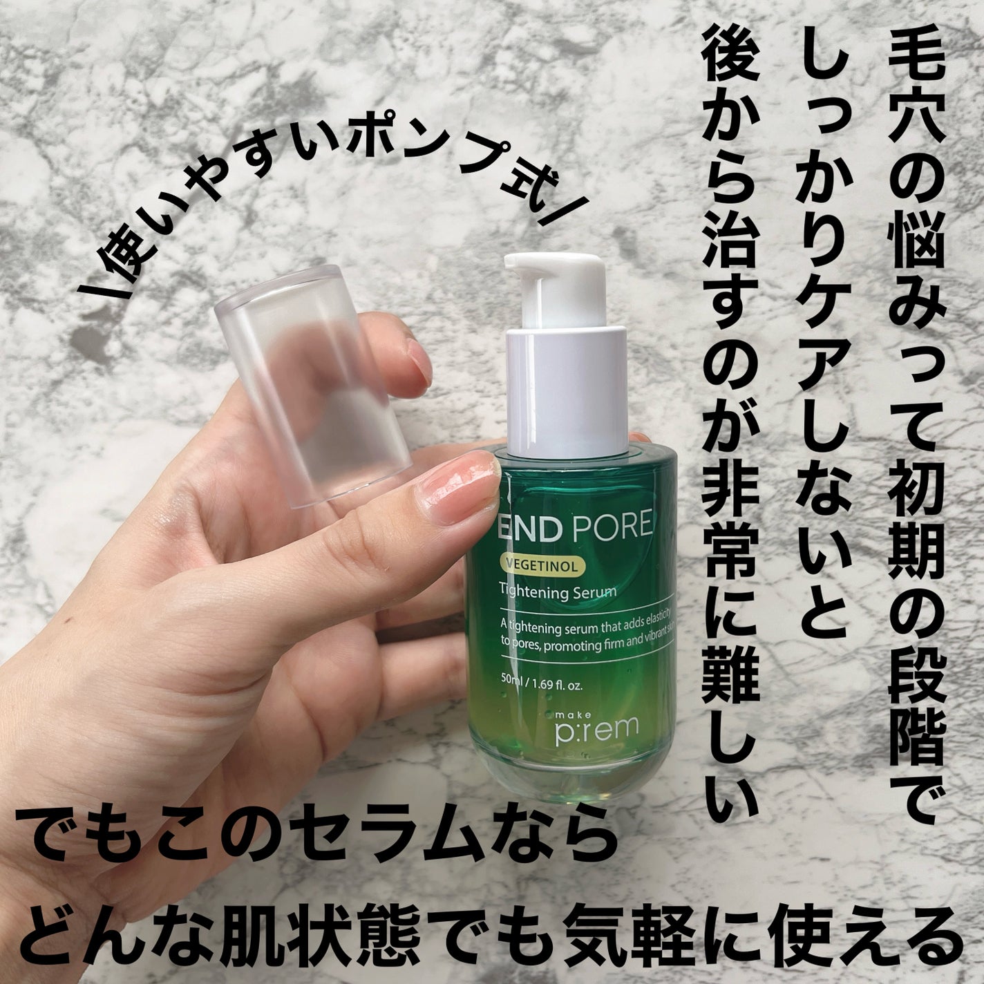 インテカ スージングクリーム/make prem/フェイスクリームを使ったクチコミ(3枚目)