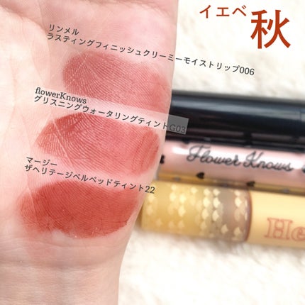 オペラ リップティント N/OPERA/リップティントを使ったクチコミ(4枚目)