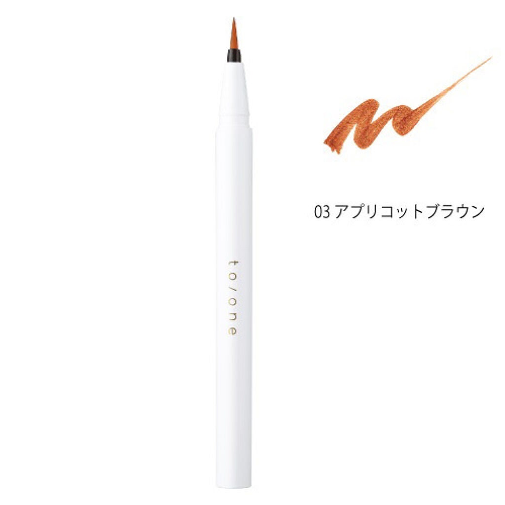 トーン リキッドアイライナー/to/one/リキッドアイライナーを使ったクチコミ(5枚目)