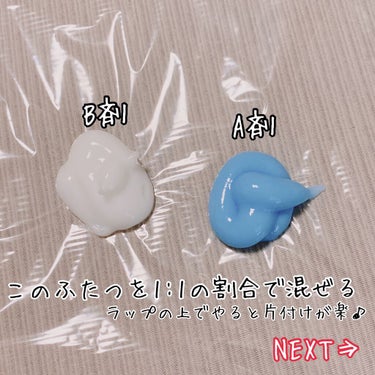 ❁ちゃんみー❁ on LIPS 「眉毛のお手入れや垢抜けに悩んでる方必見‼️垢抜け術を伝授します..」（3枚目）