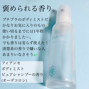 アヤナス ローション コンセントレート/DECENCIA/化粧水を使ったクチコミ（3枚目）