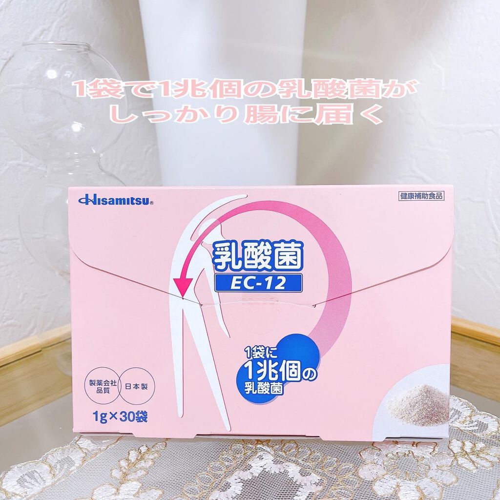 乳酸菌(EC-12)顆粒/乳酸菌(EC-12)/健康サプリメントを使ったクチコミ(1枚目)
