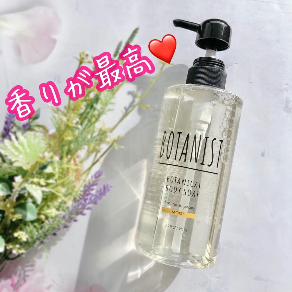 ボタニカルボディソープ モイスト(オレンジ&ピオニー)/BOTANIST/ボディソープを使ったクチコミ(1枚目)