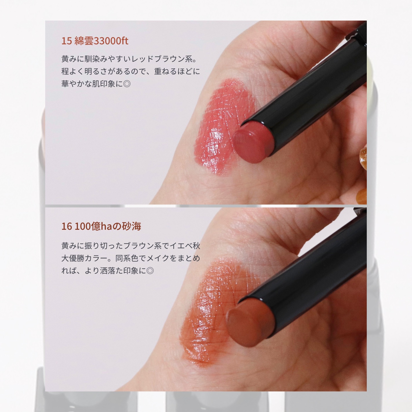 ケイト リップモンスター/KATE/口紅を使ったクチコミ（3枚目）