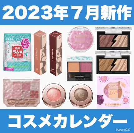 スキニーリッチシャドウ/excel/アイシャドウパレットを使ったクチコミ(1枚目)