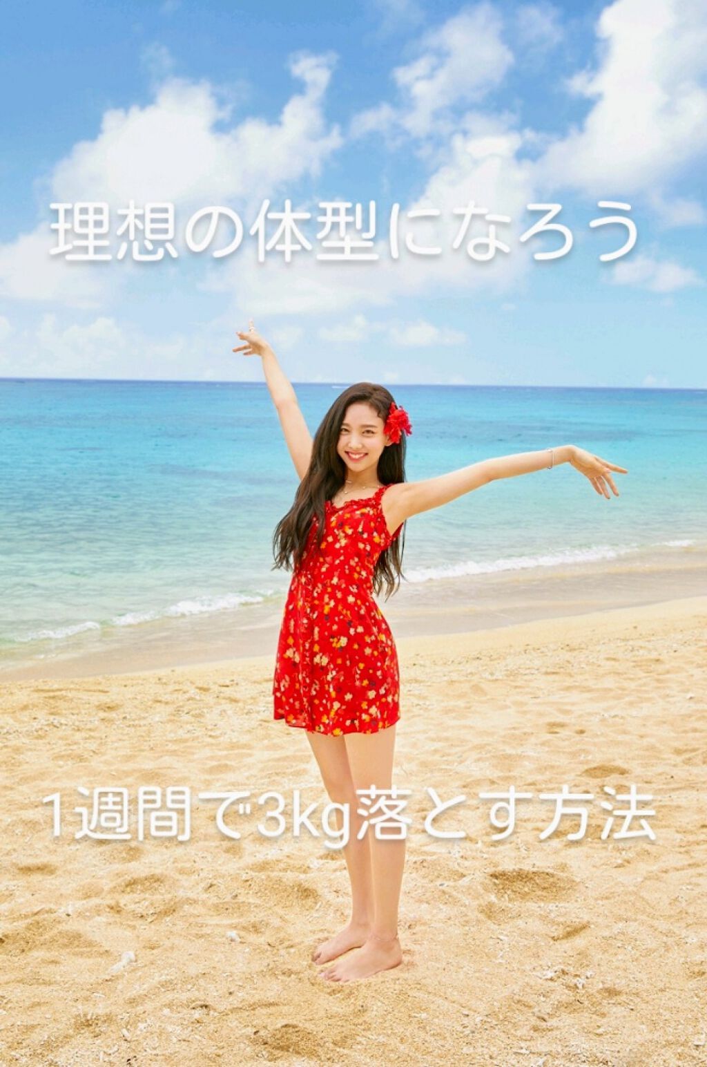 おいしい無調製豆乳/キッコーマン飲料/豆乳飲料を使ったクチコミ(1枚目)