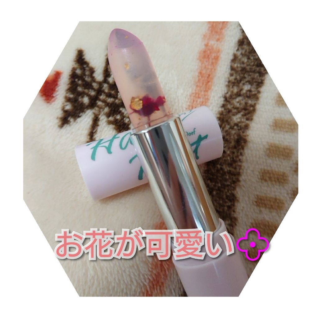 HANAリップティント/ハイジドルフ/リップティントを使ったクチコミ（1枚目）