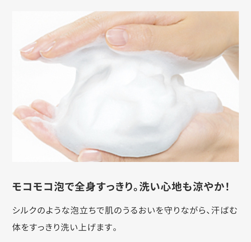 北のかおり フェイシャルフォーム/HABA/洗顔フォームを使ったクチコミ（3枚目）