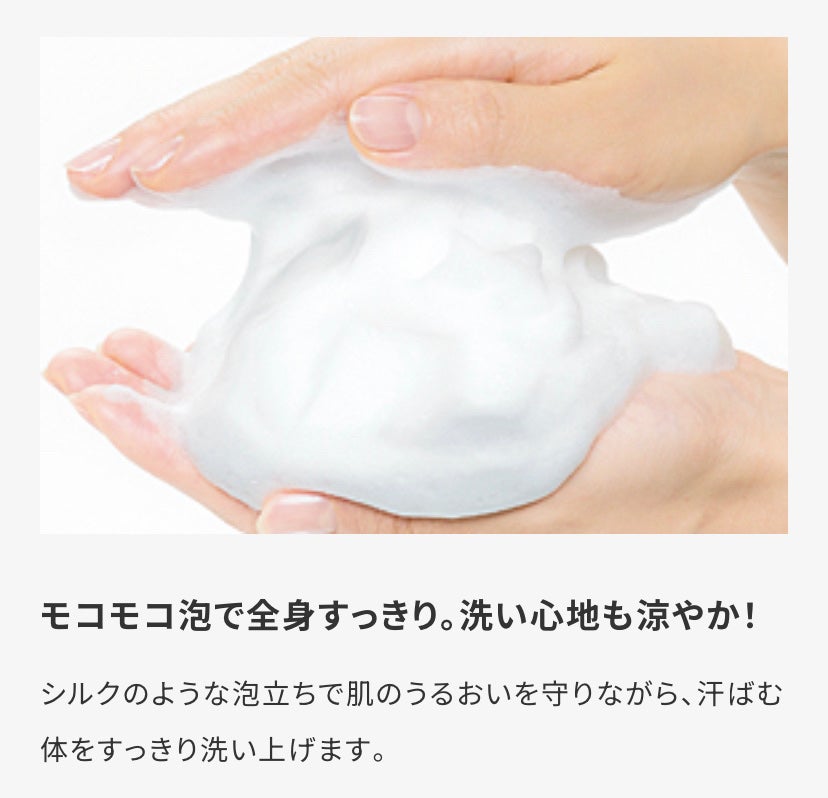 北のかおり 薄荷石けん/HABA/洗顔石鹸を使ったクチコミ(3枚目)