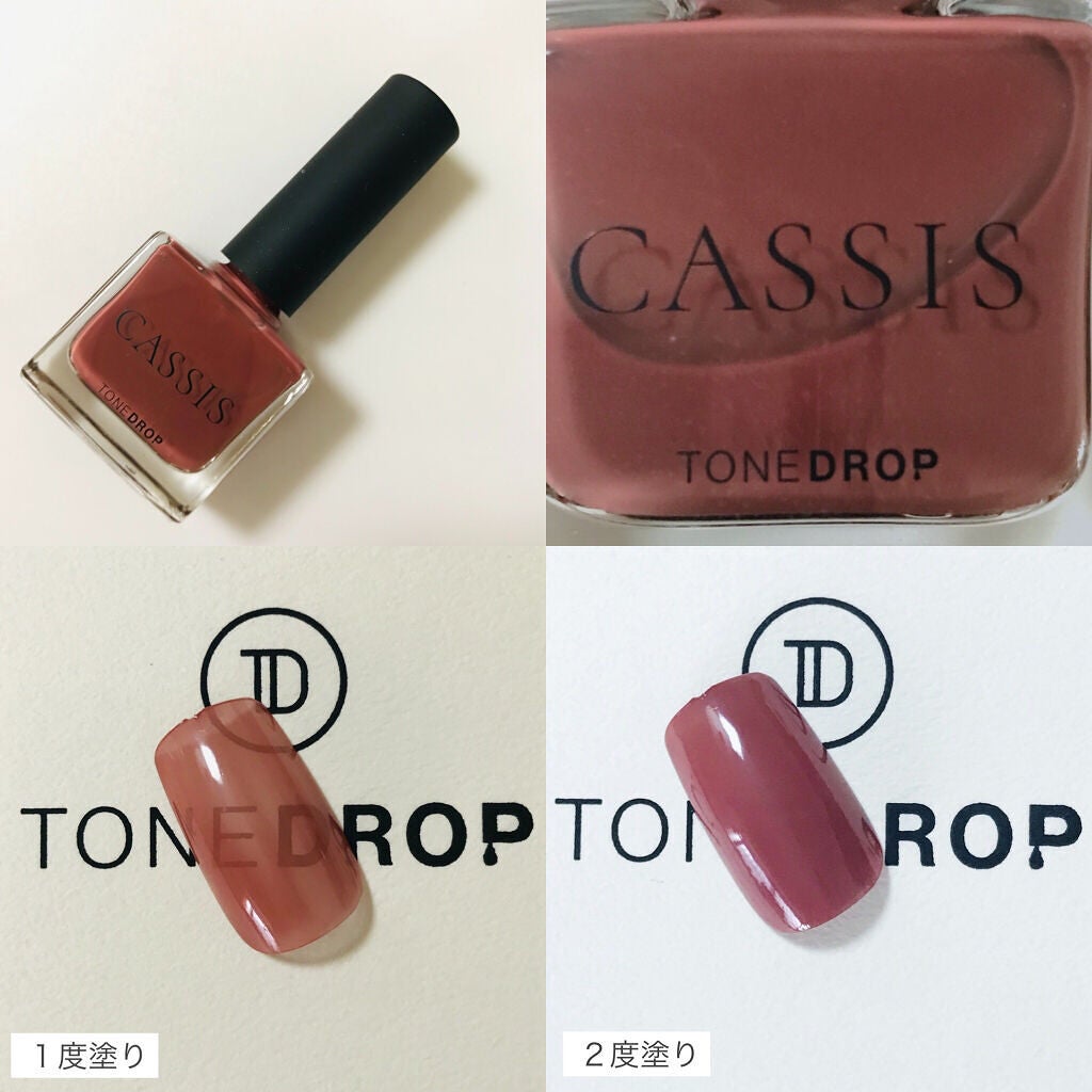 ありす🐰 on LIPS 「オススメカラースウォッチ❣️*⌒⌒⌒⌒⌒⌒⌒⌒⌒⌒⌒⌒⌒⌒⌒⌒..」(7枚目)