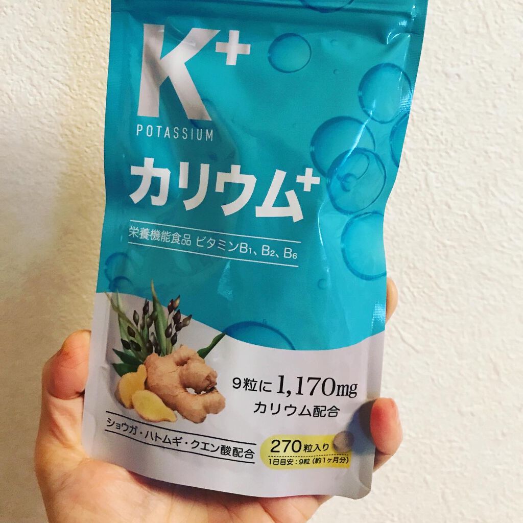 PURELAB カリウムサプリメント/PURELAB/健康サプリメントを使ったクチコミ（1枚目）