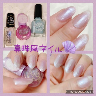 UR GLAM　COLOR NAIL SELECTION WT2＜オーロラカラー＞/U R GLAM/マニキュアを使ったクチコミ（1枚目）