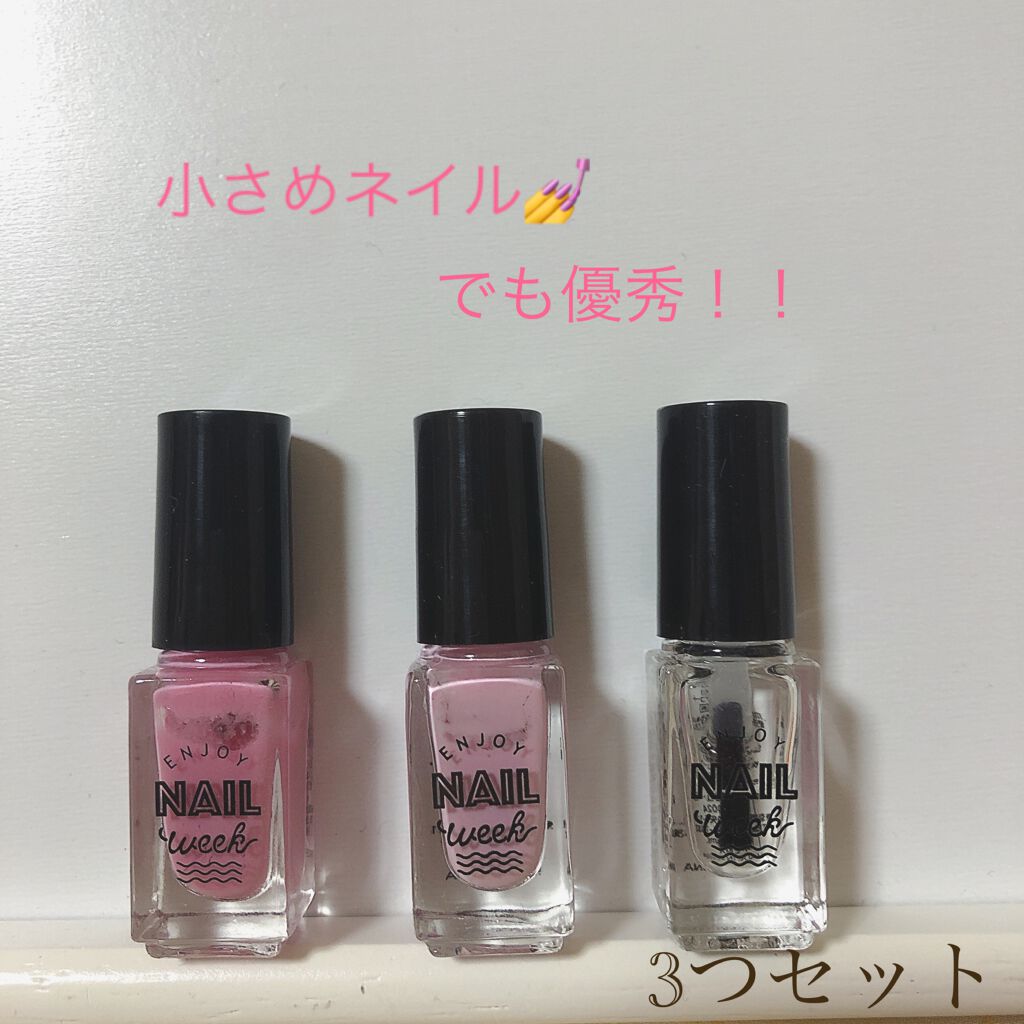 しまむらネイル/しまむら/マニキュアを使ったクチコミ（1枚目）