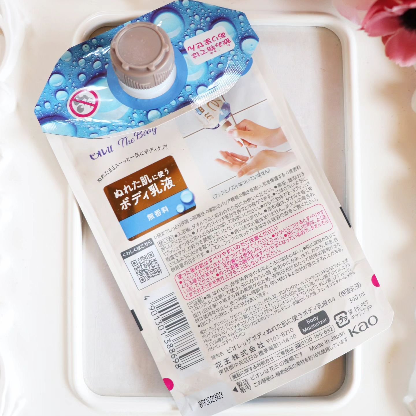 ザ ボディ ぬれた肌に使うボディ乳液 無香料/ビオレu/ボディミルクを使ったクチコミ（2枚目）