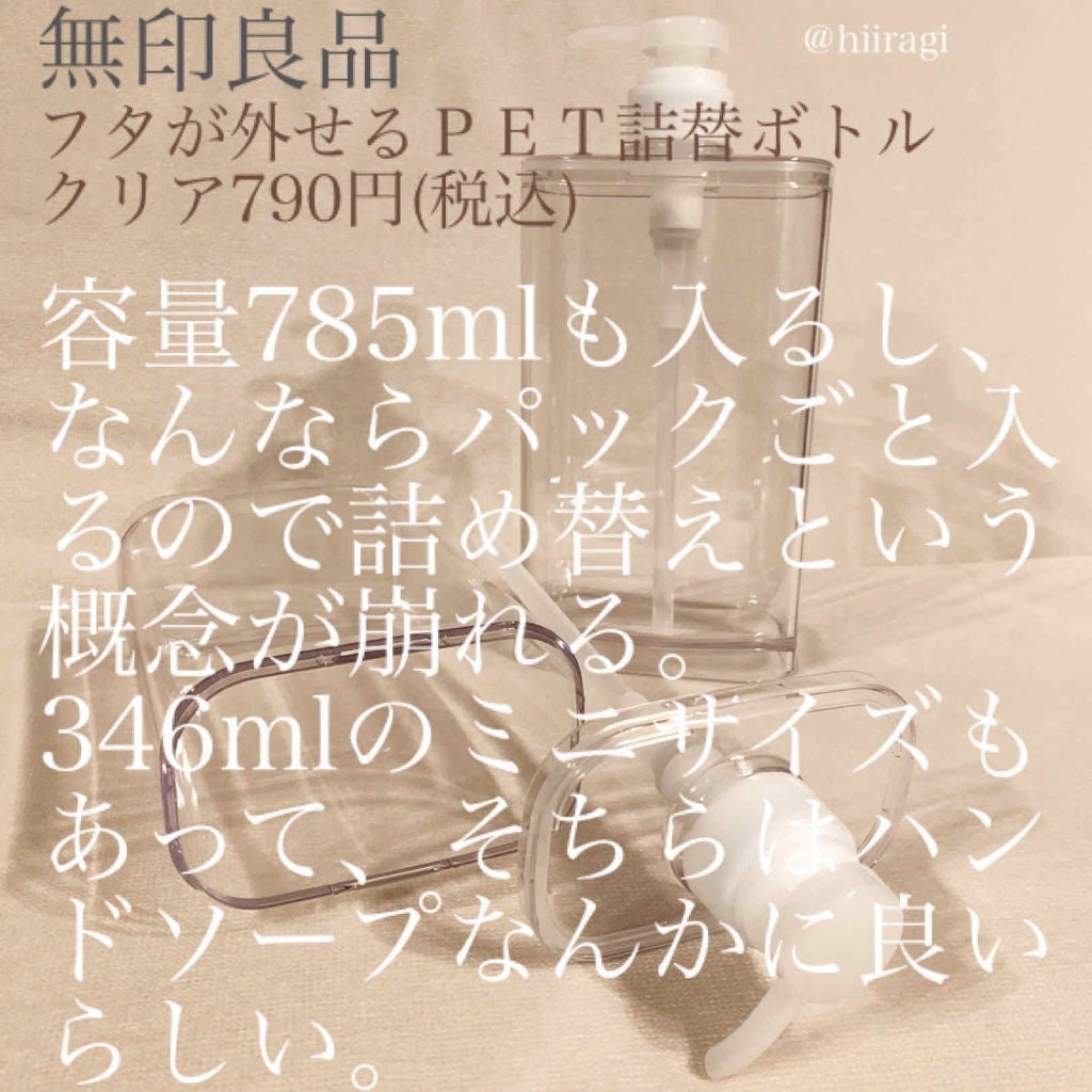 イオ クレンジング リラックスメント シャンプー/LebeL/サロンシャンプーを使ったクチコミ(2枚目)