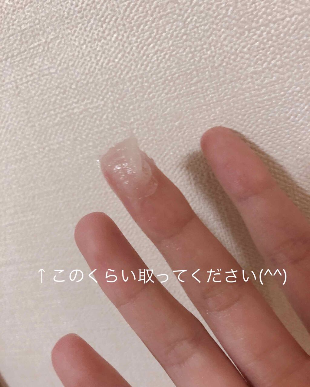 さらりとまとまるヘアミルク/モモリ/ヘアミルクを使ったクチコミ（2枚目）